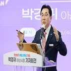 시장,출장,아산시,해외,재판,선고,벌금,대법원