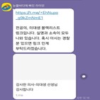 의대생,전공의,복귀,링크