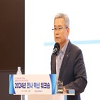 한전,사장,워크숍