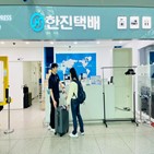 서비스,캐리어,기간,공항,인천공항,올해,사용,이지드랍