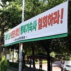 기숙사,인하대,학생,원룸,추진,주변