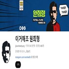 축구,박주호,감독,조원희,축구협회