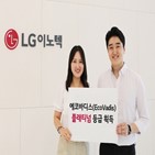 LG이노텍,상위