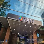 매각,한양증권,최대주주,지분