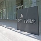 지역,삼일,센터,중소기업