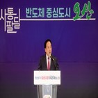 반도체,시대,시장,목표,미래,시정