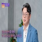 담도암,교수,환자,면역항암제