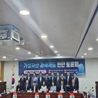 가상자산,과세,공제,시행,투자,과세제,기본,제도,의원,대한