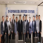 연합회,글로벌,단체,산업,제약바이오헬스케어산업,생태계