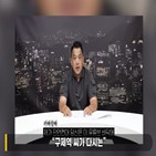 쯔양,구제역,녹취록,내용,협박,조작,이진호