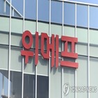 정산,지연,파트너사,대금,티몬,판매자