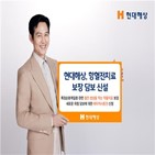 담보,보장,치료