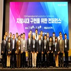 경상북도,지역,지방시대위원회,대학,지방시대,위원,전략,활성화,정책,추진