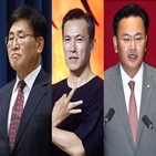 후보자,유오성,의원,교수,영월,국회의원