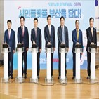 금융,그룹,지역,경영,전략,계열사,부산,지원,환경