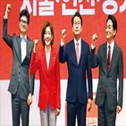 후보,전당대회,운영,의혹