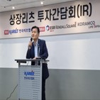 리츠,임대료,공급,본부장,물류센터,상승,금리,시장