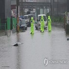 배송,폭우,중단,기사,안전