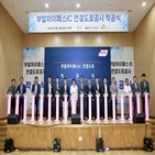 SK하이닉스,사업,연결도로,대흥리,대월면