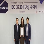 CJ온스타일,준법,경영