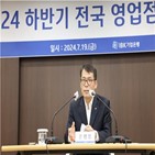 신뢰,금융사고,예방,만전