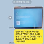 직원,문제,회사,스크린,블루