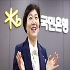 고객,과장,업무,국민은행,순간,동료,은행원