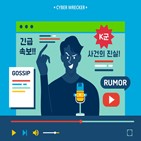 유튜브,수익,영상,채널,렉카,논란,쯔양,행위,최근,조회수