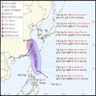 태풍,북태평양고기압,예상,서해5,북쪽