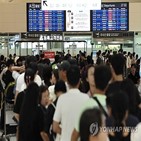 시스템,국내,공항,발권,오류,지연,정상