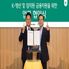 방위산업,하나은행,한화에어로스페이스,수출