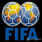 FIFA,일정,리그,유럽,국제대회