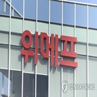 정산,상품,티몬,판매자,지연,사태,판매,고객,지급,구매