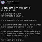 티몬,지연,정산,사태,업체,피해자,판매자