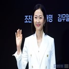 염정아