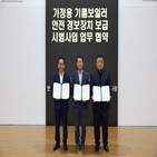 일산화탄소,기름보일러,안전