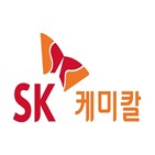 SK케미칼,배당