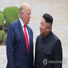 미국,트럼프,북한,대통령,김정은,변화,관계