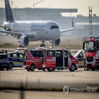 공항,시위,활주로,단체,독일