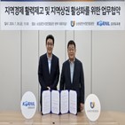 소상공인,활성화,소진공