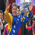 대통령,마두로,베네수엘라,개표,예상,득표율,투표,좌파,후보,결과