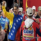대통령,베네수엘라,마두로,후보,결과,야권,곤살레스,개표,선거,승리