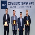 관련,안전보건,이앤씨,안전보건자문위원회