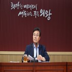 사업,공약사업,시민,의왕,추진,의왕시