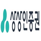 대표,상상인증권