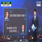 밸류업,매입,자사주,소각,류홍민,금융주,올해,전망,앵커,금융지주