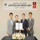 팩토리스토어,신세,라오스,신세계백화점,사업