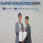 방산,지원,분야