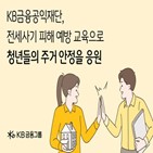 예방,연합뉴스