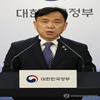 스테이지엑스,할당,선정,주파수,과기정통부,문제,청문,취소,대한